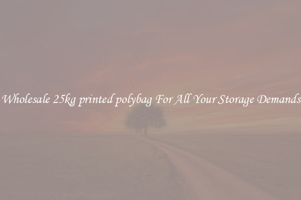 Wholesale 25kg printed polybag For All Your Storage Demands